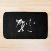 Ondoyance Mercury Retrograde Ghostemane (Duet) Cap Bath Mat Official Ghostemane  Merch